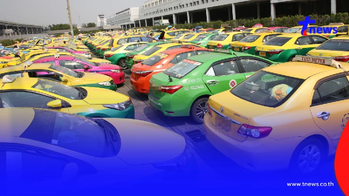 "กรมขนส่งฯ"ชี้แจง ข่าวว่อนเน็ต ขึ้นค่าแท็กซี่ ช่วงเร่งด่วน-รถติด