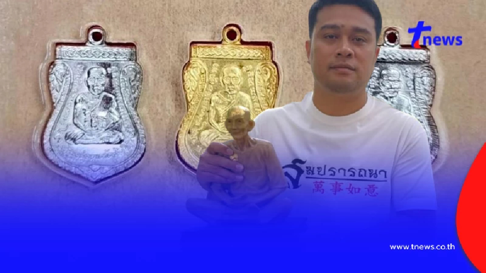 "วุฒิ กระบี่" เทียบชัด ตัวตัดเหรียญหลวงปู่ทวด ปี 08 เนื้อทองคำ