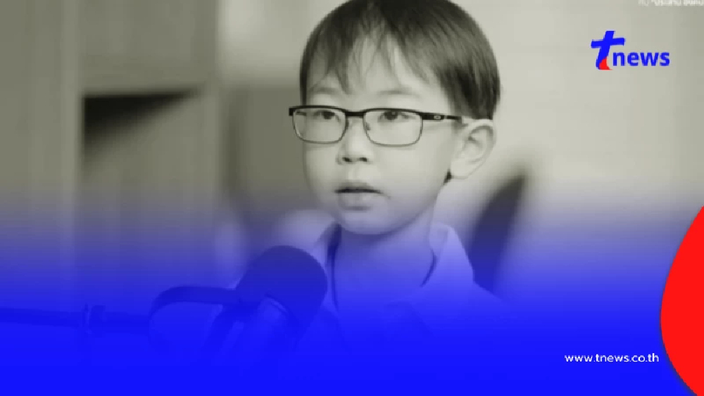 อาลัย น้องวิน ภาสวิน นักวางแผนการเงิน วัย 14 ปี จากไปอย่างสงบแล้ว