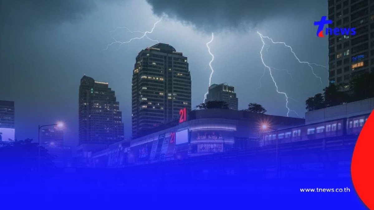 เตือน 33 จังหวัด ยังต้องระวังฝนตกหนักวันนี้ น้ำท่วมฉับพลัน