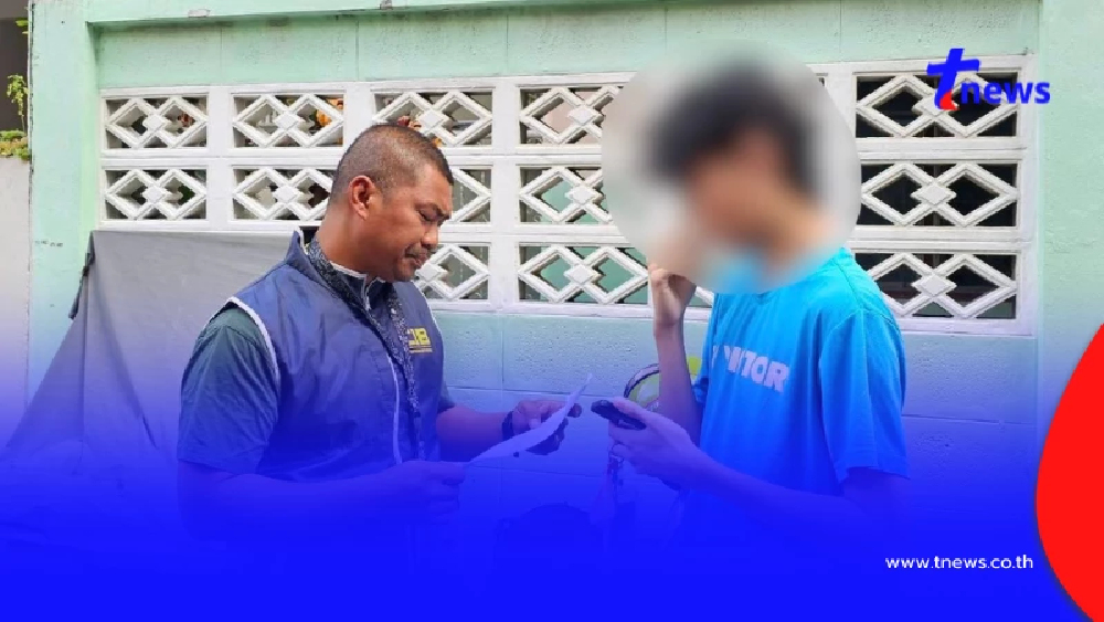 เกมแล้ว หนุ่ม 22 ช่องดัง ลวงเด็กถ่ายคลิปที่สาธารณะ ขายกลุ่มลับ