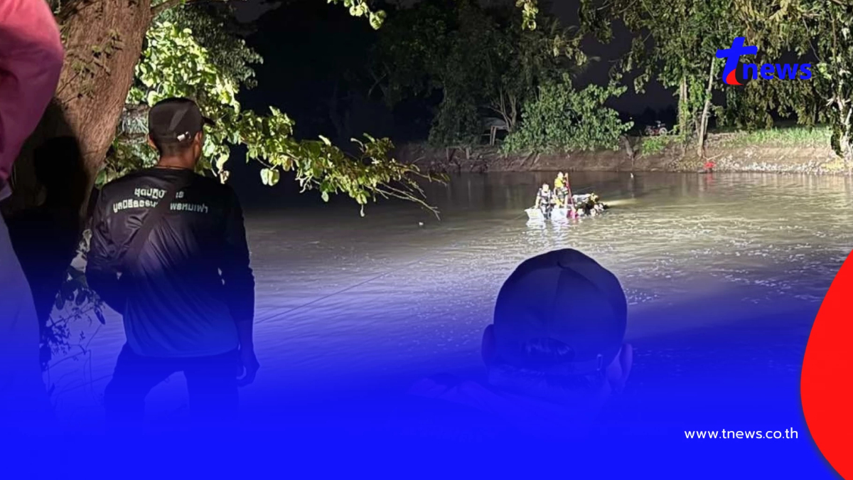 สุดเศร้า "รอง ผกก." กระโดดช่วยสุนัขตกน้ำ สุดท้ายจมน้ำดับ