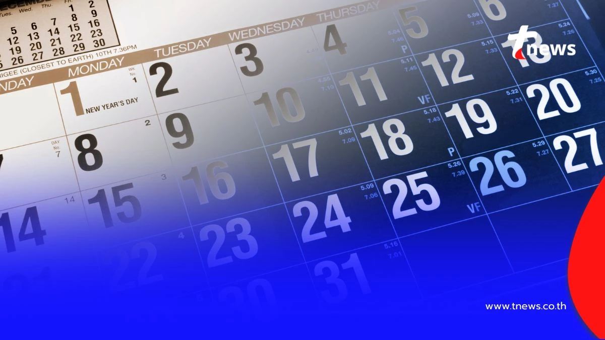 ปฏิทินวันพระ วันสำคัญ วันหยุด เดือนพฤศจิกายน 2568 มีวันไหนบ้าง