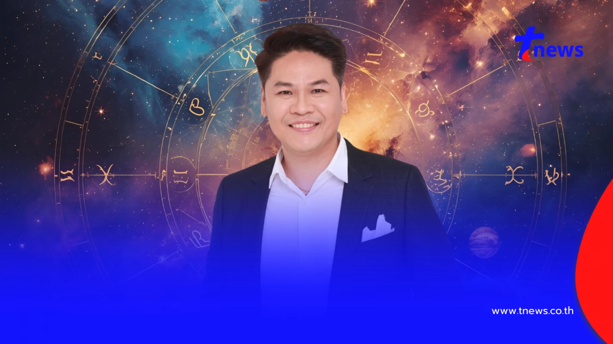 "หมอบอย" 6 ราศี เรื่องร้าย ๆ กำลังจะหมดไป เงินทองไหลมาเทมา