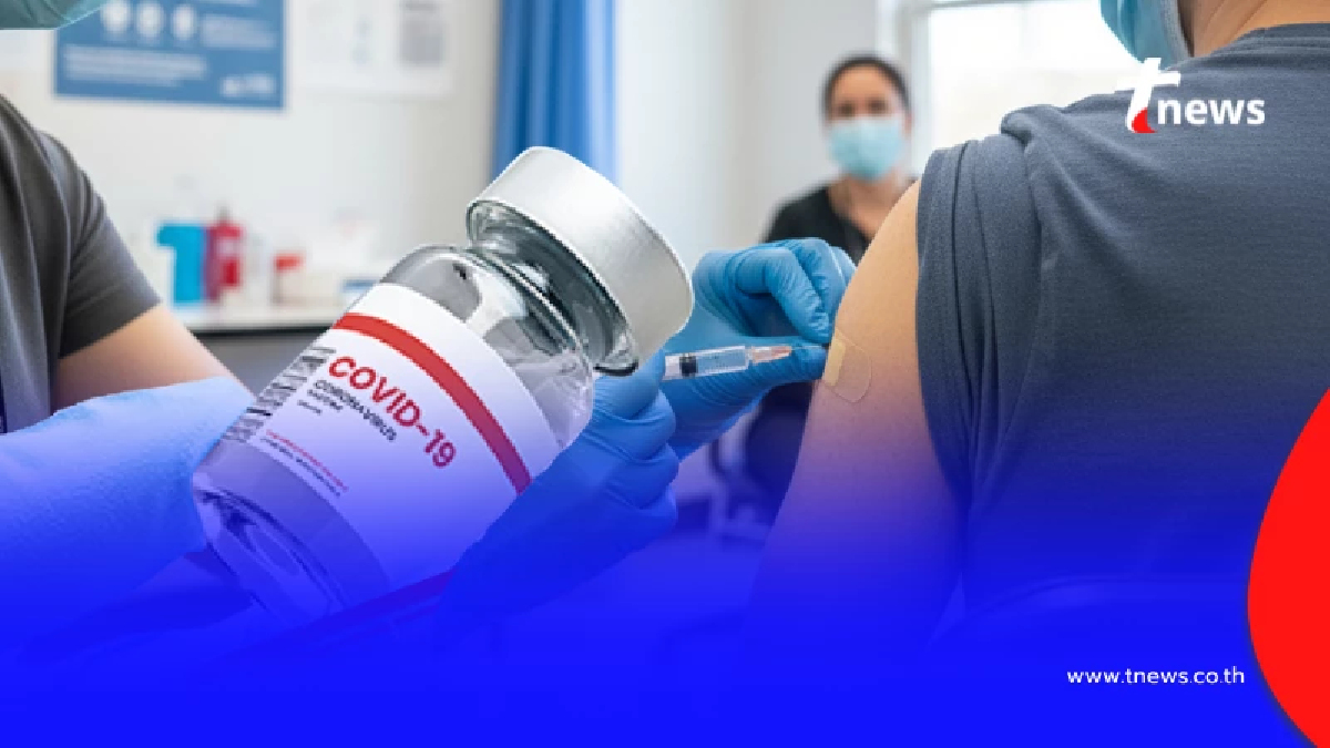 ว่อนข่าวใหญ่ "แฉเอกสารลับวัคซีนโควิด" ล่าสุด โป๊ะแตกแล้ว