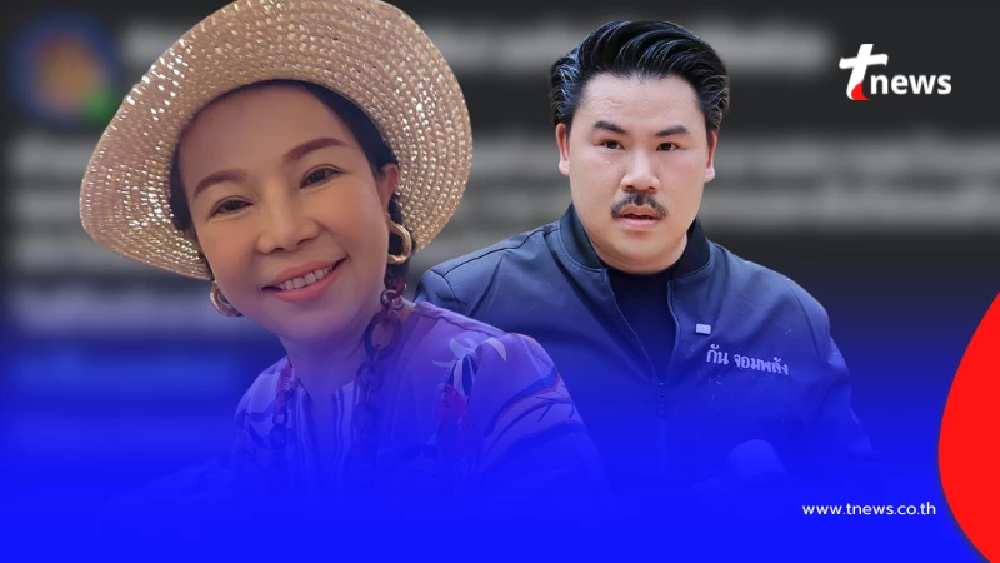 "อมรัตน์" ตัดสินใจโพสต์เตือน "กัน จอมพลัง" แบบตรง ๆ แล้ว