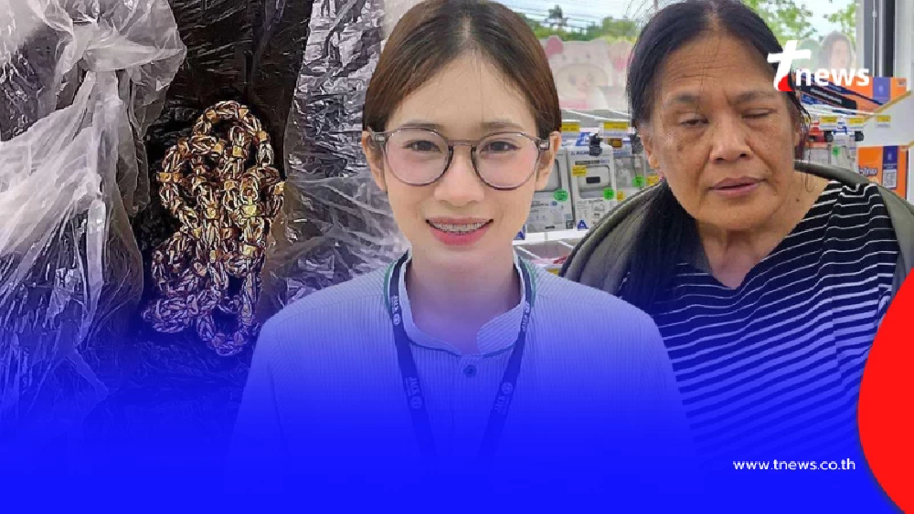 พนักงานเปิดกล่องแว่นที่ลูกค้าลืมไว้ เห็นของข้างใน รีบคืนทันที