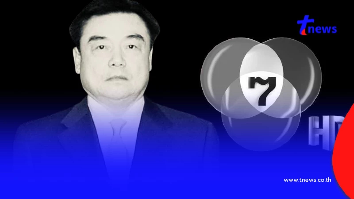 อาลัย "กฤตย์ รัตนรักษ์" ประธานกรรมการบริหาร ช่อง 7 HD เสียชีวิตแล้ว