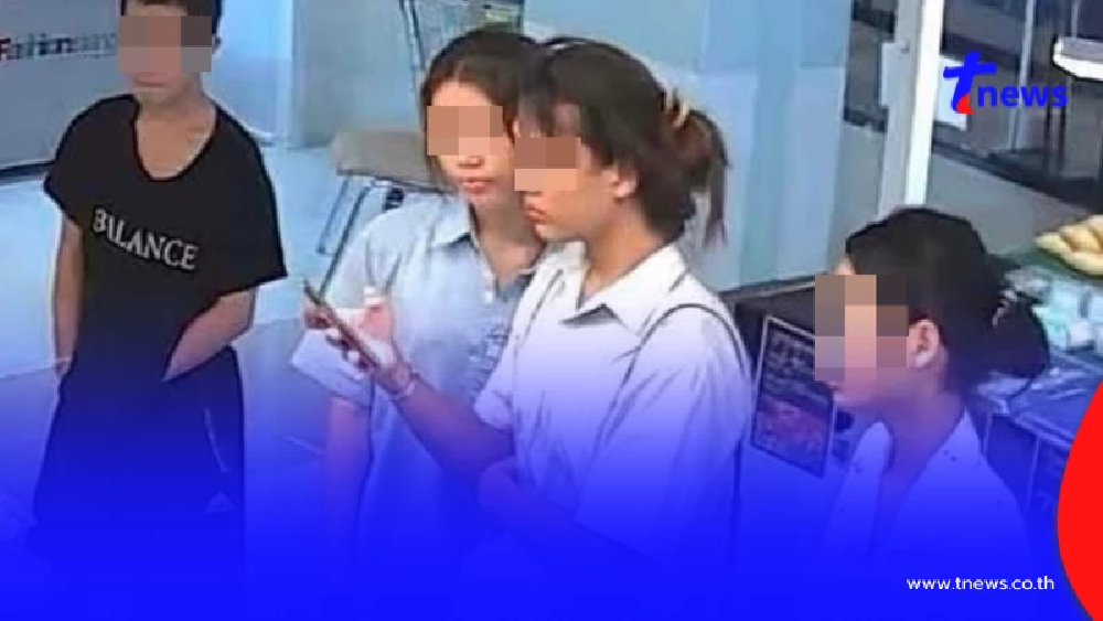 จับแล้ว"แก๊งโจ๋เหลือขอ"โอน 1บาทซื้อของห้างดัง วีรกรรมเพียบ