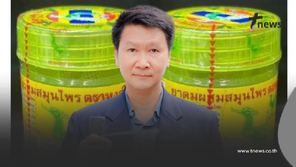 "อ.เจษฎ์" โพสต์ทันที ปมผลตรวจยาดมหงส์ไทย เคยเตือนไว้แล้ว