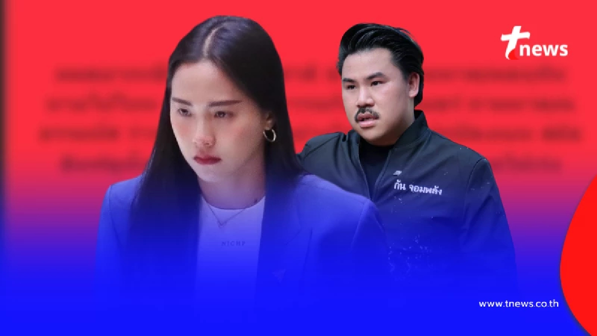 "ไอซ์ รักชนก" ตัดสินใจ โพสต์ข้อความถึง "กัน จอมพลัง" ตรง ๆ แล้ว