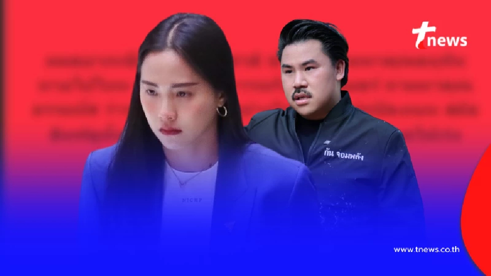 "ไอซ์ รักชนก" ตัดสินใจ โพสต์ข้อความถึง "กัน จอมพลัง" ตรง ๆ แล้ว