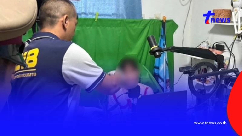 รวบ 18 สตรีมเมอร์พากย์บอลเว็บพนัน มูลค่าความเสียหาย 200 ล้าน