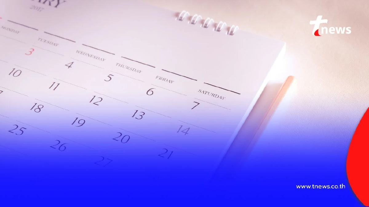 เช็กปฏิทิน วันหยุดธนาคาร 2569 หยุดวันไหนบ้าง สรุปให้ครบทั้งปี