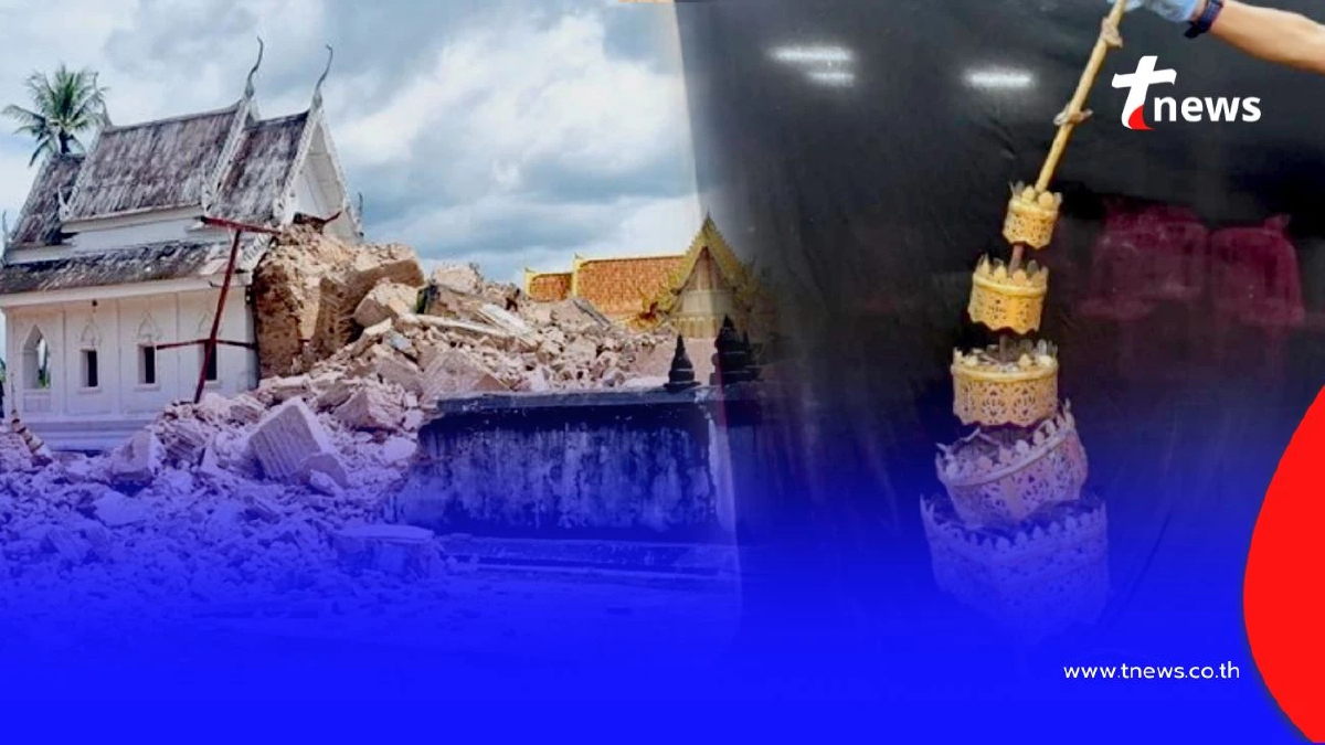 ล้มทั้งองค์ พระธาตุ 121 ปี โค่นถล่ม หลังบวงสรวงเตรียมบูรณะแค่ 4 วัน