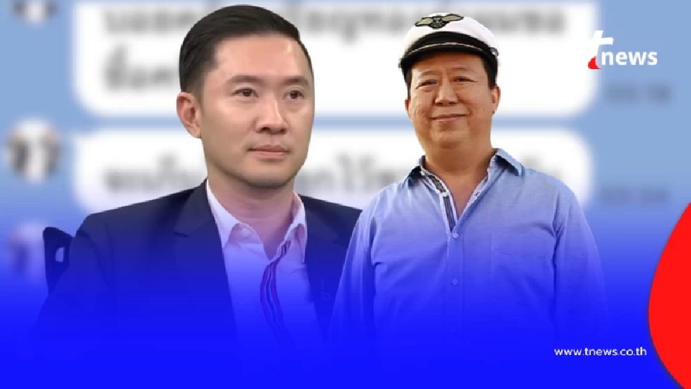 อย่างสุด "คุณตัน" ถึงขั้นทักหา บอย ท่าพระจันทร์ เรื่อง เหรียญทองคำ