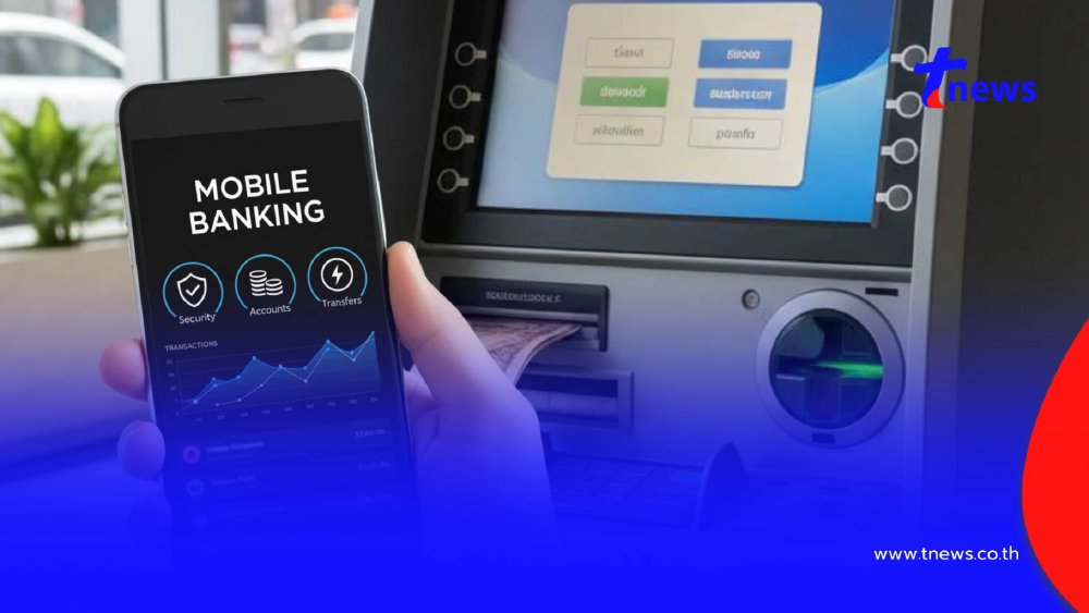 4 แบงก์ ปิดปรับปรุงระบบชั่วคราวตุลาคม เช็กวันเวลา ธุรกรรมที่ใช้ไม่ได้