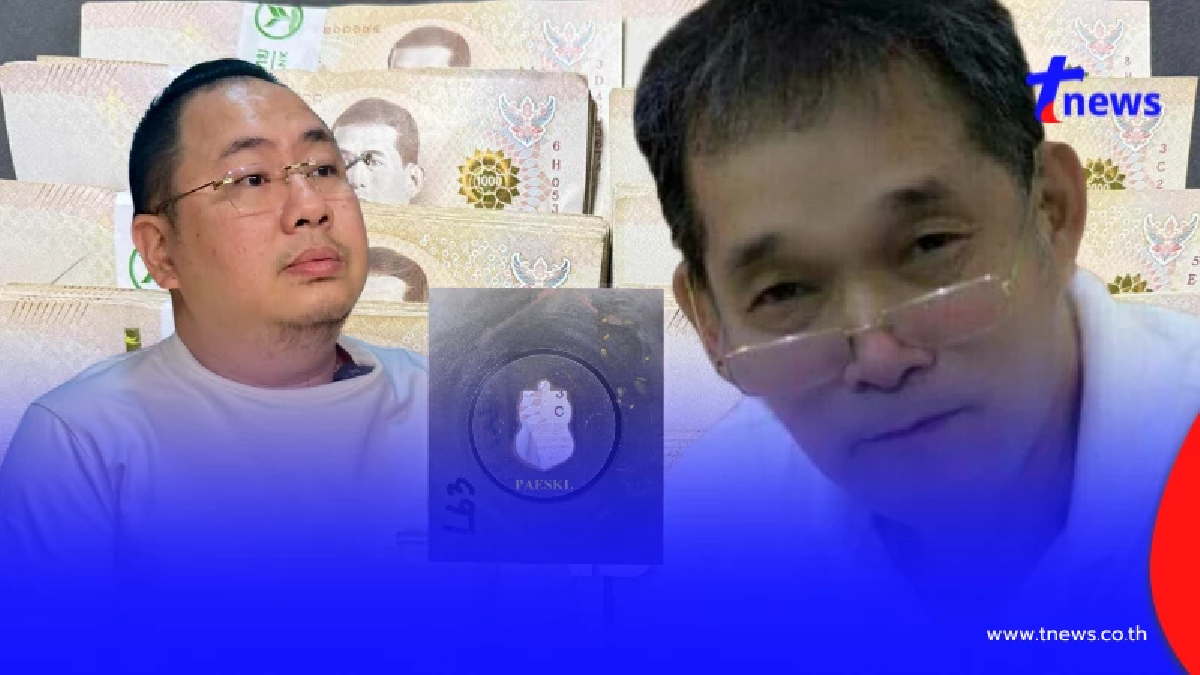 "แพะ สงขลา"ว่ายังไง? "ต้น สุวรรณกร" ลั่นท้า 2 ล้าน ถ้าตัวตัดทำได้