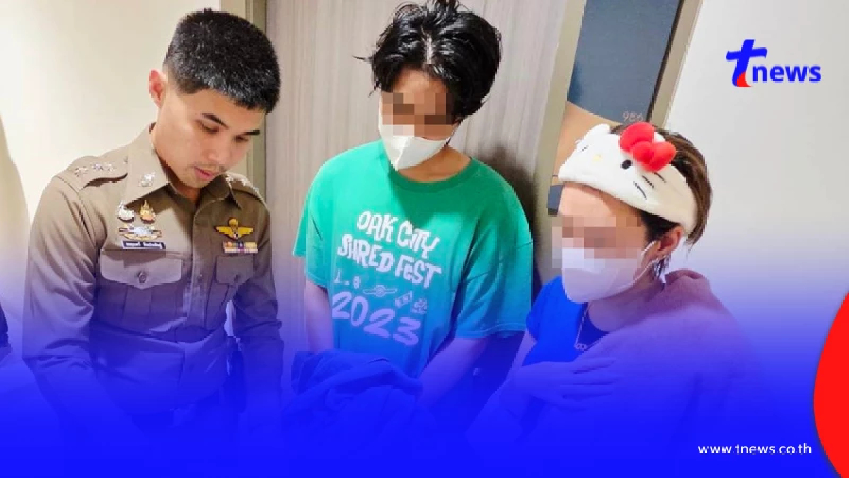 จับคาคอนโดหรู "สาวดาวติ๊กต็อก"พร้อมแฟนหนุ่ม ลอบขาย "พอตซอมบี้"