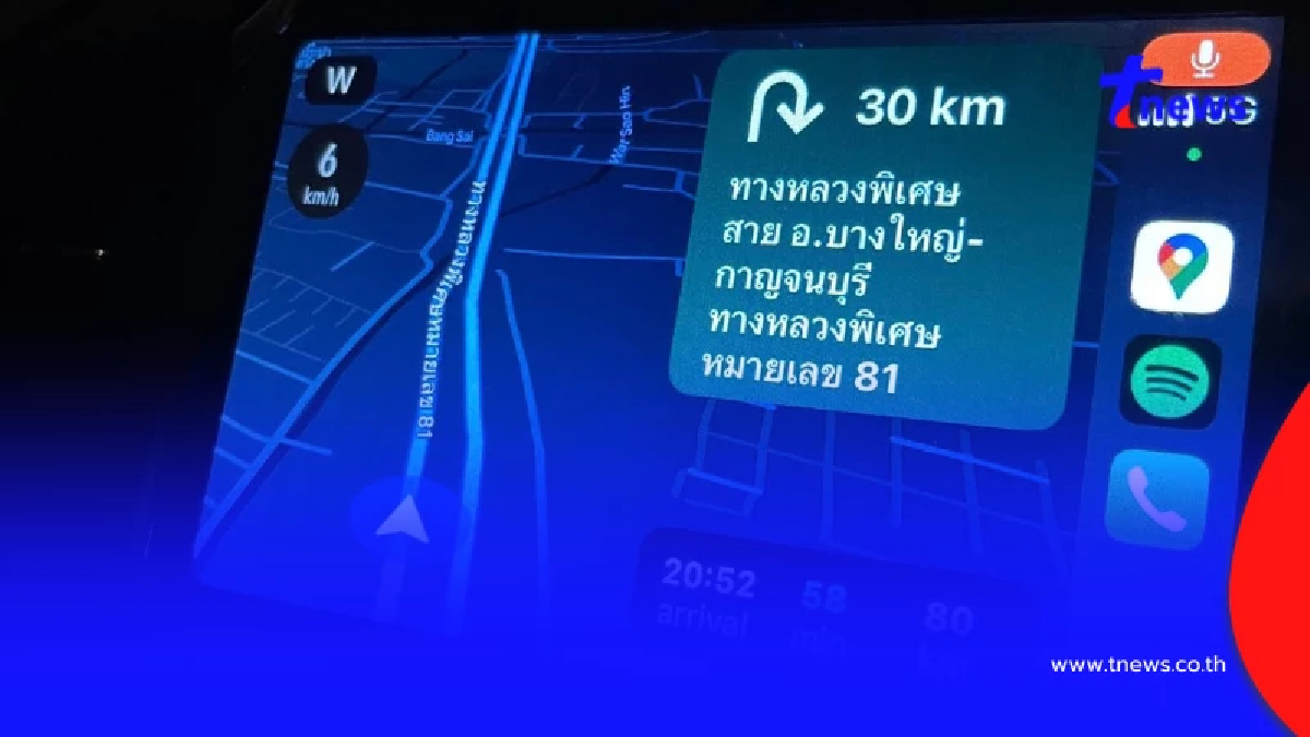มหากาพย์เลี้ยวผิด หนุ่มจะกลับคอนโด แค่ 25 นาที ไปโผล่พระปฐมเจดีย์