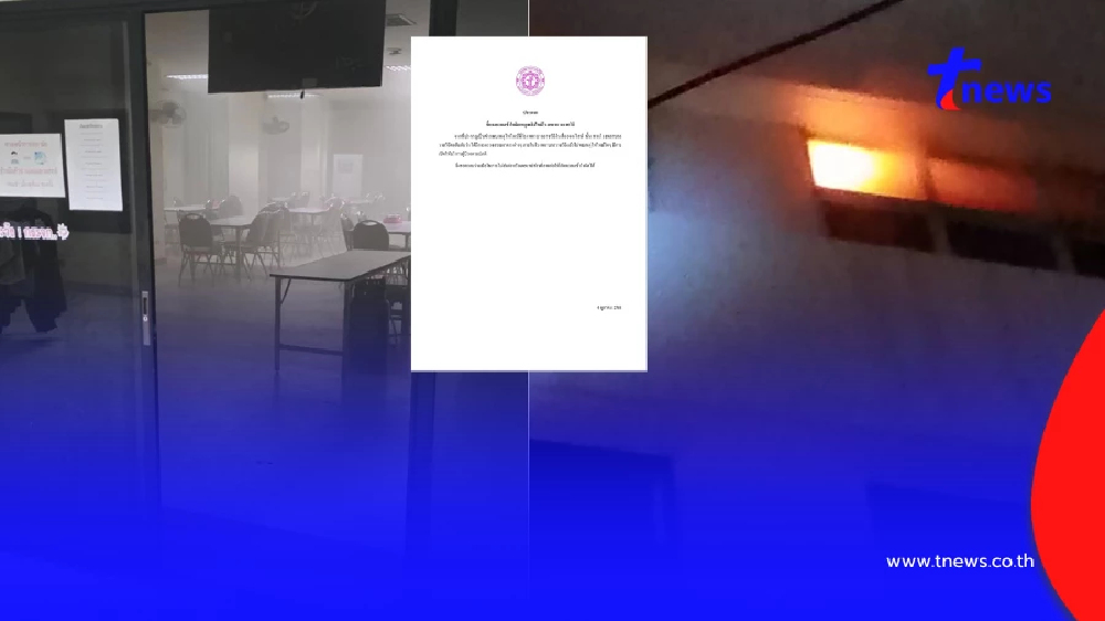 โรงพยาบาลราชวิถี แถลงด่วน หลังข่าวไฟไหม้ว่อนโซเชี่ยล