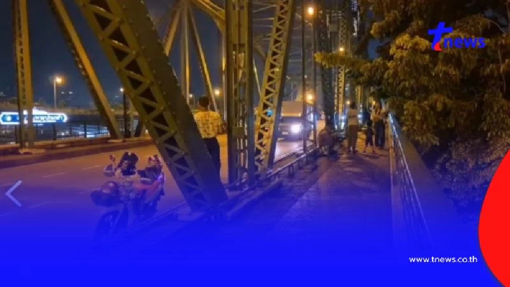 นักเรียนช่างก่อเหตุใช้อาวุธขู่รุมทำร้ายคู่อริ ใต้สะพานพุทธ