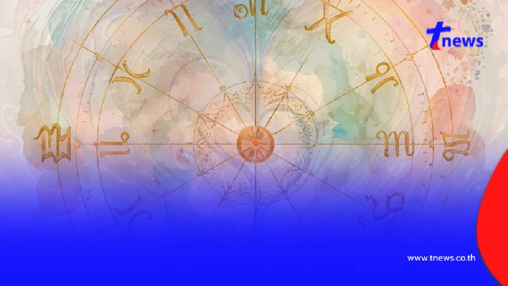 "หมอช้าง" เตือน 2 ราศี ดวงความรักช่วงนี้ต้องระวัง จะมีดราม่า
