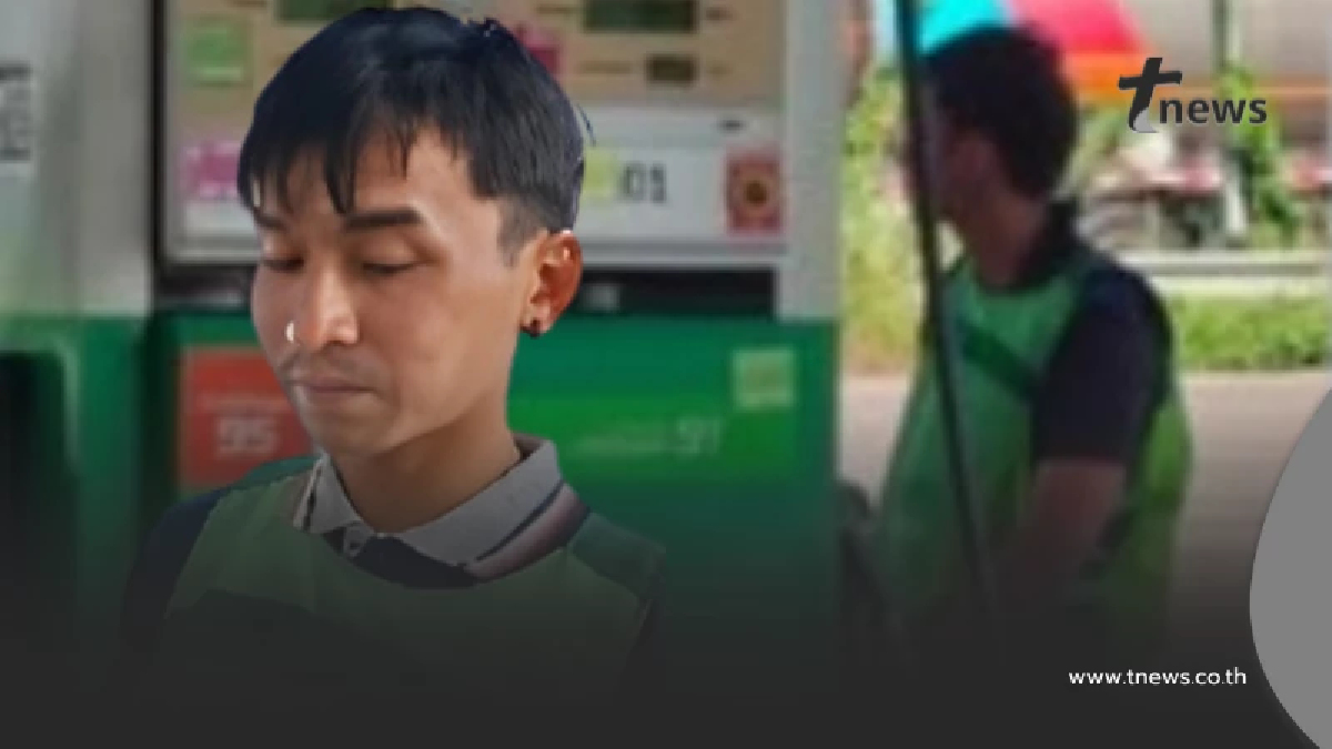 เจ้าของรถโมโห เด็กปั๊มเติมน้ำมันผิด รู้เบื้องหลังชีวิตทำสงสาร