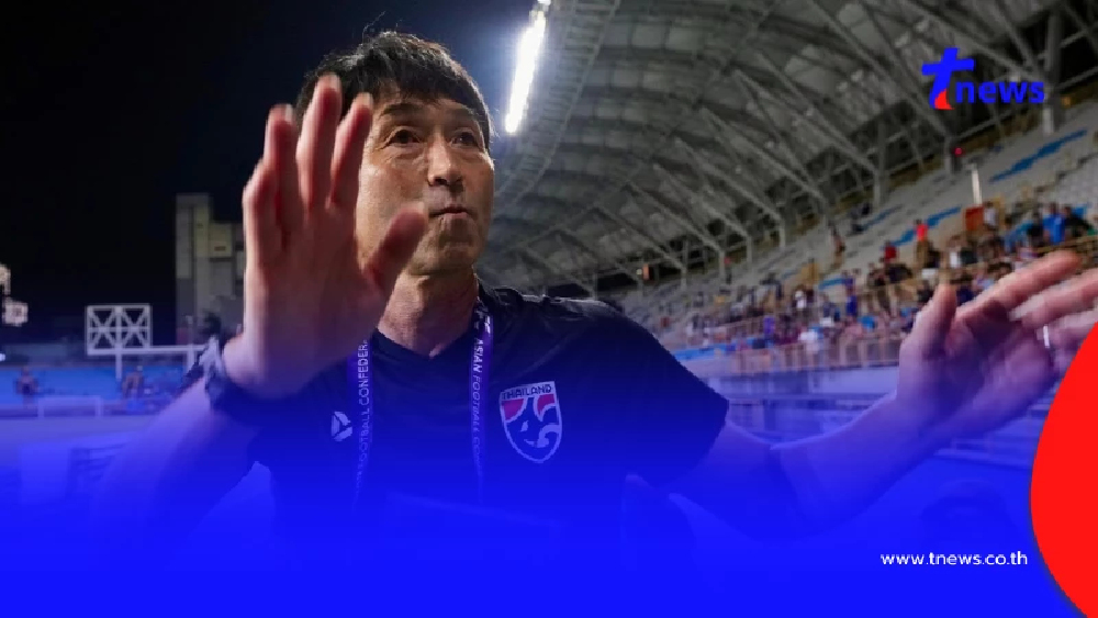 โดนแล้ว "มาซาทาดะ อิชิอิ" สมาคมฯปลดฟ้าผ่า บอกเหตุผลชัดเจน