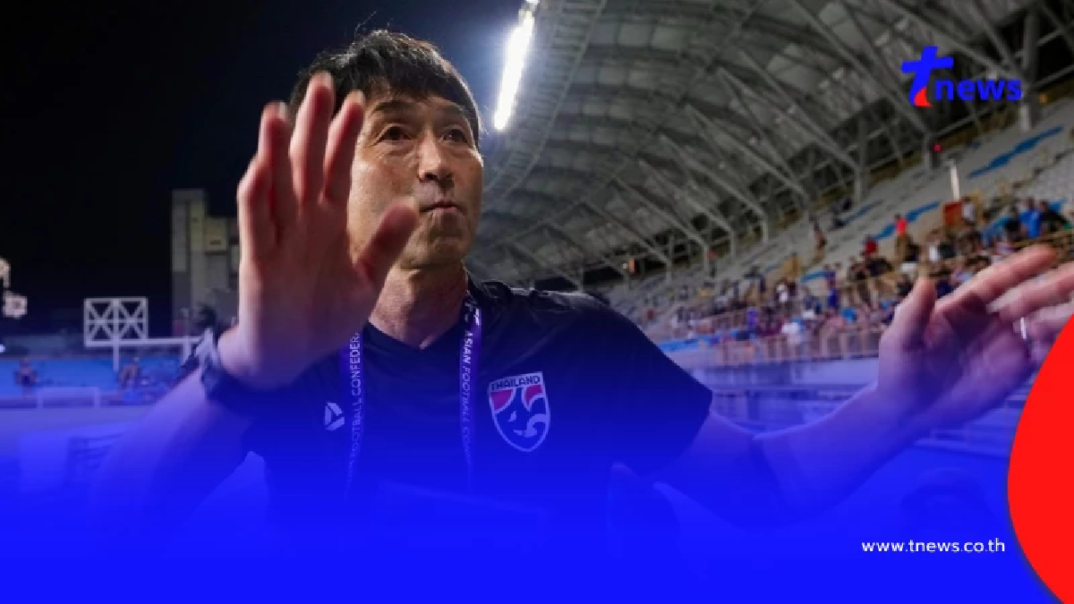 โดนแล้ว "มาซาทาดะ อิชิอิ" สมาคมฯปลดฟ้าผ่า บอกเหตุผลชัดเจน