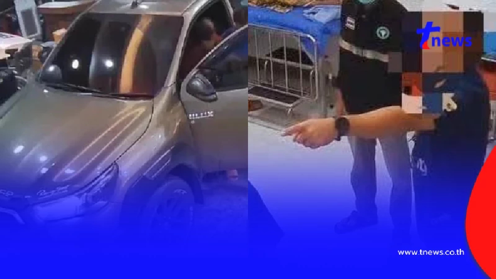 อายุแม่เจ้าของกระบะจอดขวางรถฉุกเฉิน ล่าสุดรู้แล้วป่วยอะไร