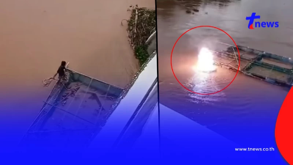 นาทีสลด หนุ่มลอยมากับแพกระชังปลาถูกไฟช็อต ร่างจมแม่น้ำน่าน