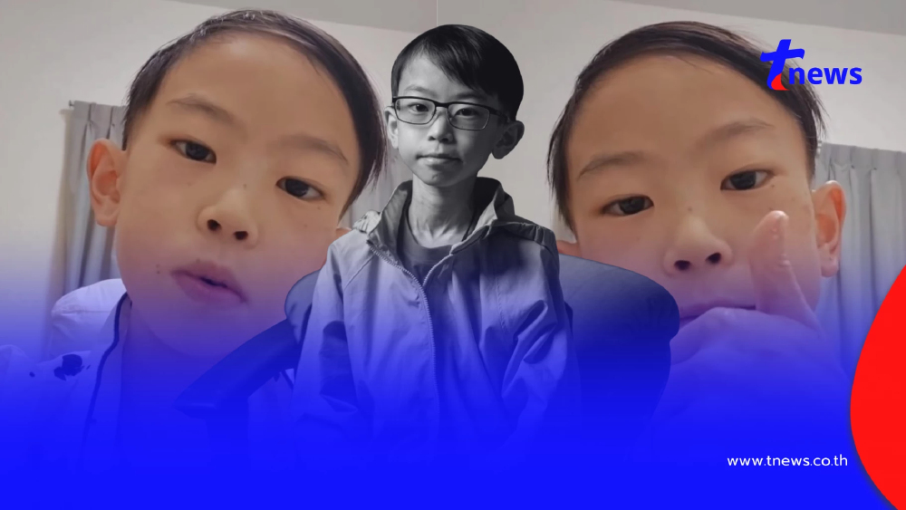 คลิปสุดท้าย "น้องวิน" นักวางแผนการเงิน สู้โรคมะเร็งตั้งแต่เล็ก