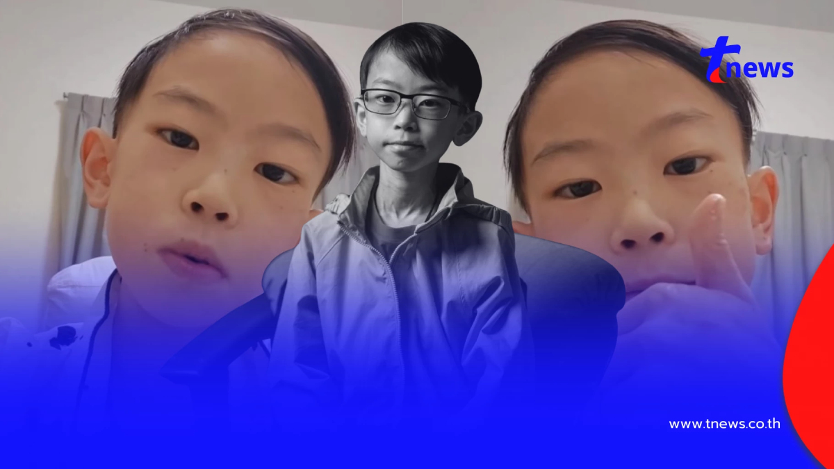 คลิปสุดท้าย "น้องวิน" นักวางแผนการเงิน สู้โรคมะเร็งตั้งแต่เล็ก