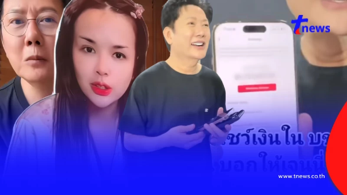 ปังเกินต้าน "ณวัฒน์" โชว์ยอดคอมมิสชันคู่สแตนดี้เจนนี่ ไม่ธรรมดา