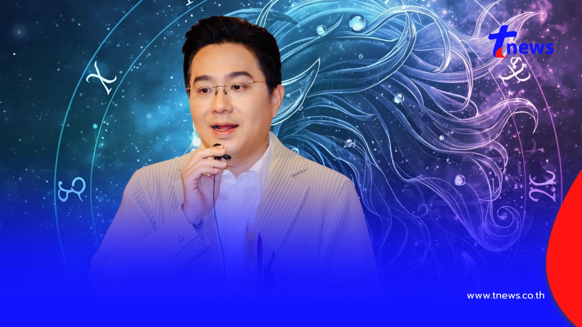 "หมอช้าง" เคาะ 2 ราศี ดวงฟ้าเปิด ได้โชคลาภล้น มีเกณฑ์ได้เงินก้อนโต