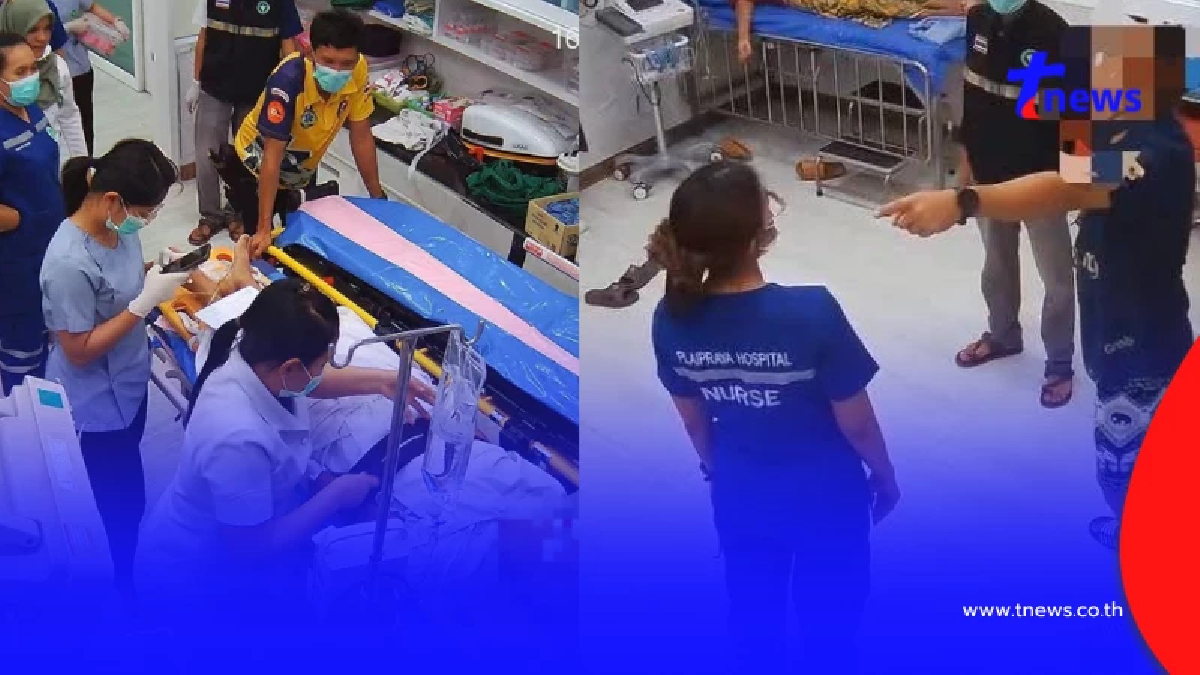 รพ.แถลง ปมญาติคนไข้ขวางรถพยาบาล ส่งต่อไม่ทัน สุดท้ายเสียชีวิต