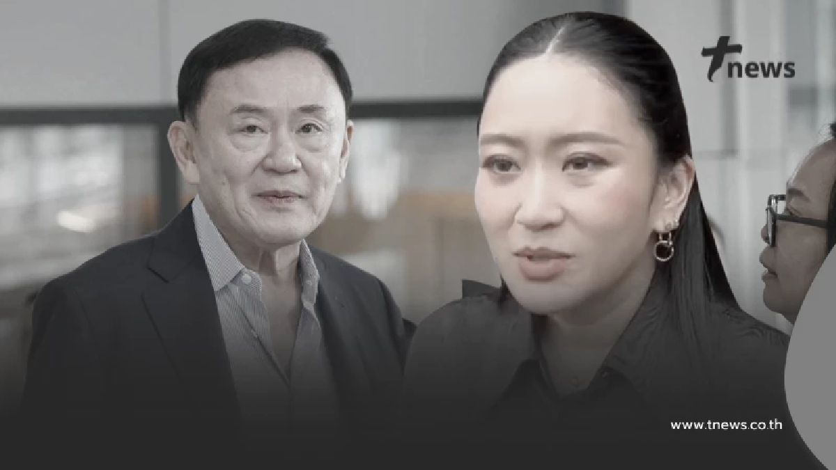 "ทักษิณ" เสียใจไม่มีโอกาสกราบพระบรมศพ "สมเด็จพระพันปีหลวง"