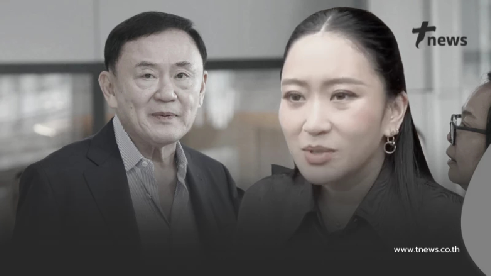 "ทักษิณ" เสียใจไม่มีโอกาสกราบพระบรมศพ "สมเด็จพระพันปีหลวง"