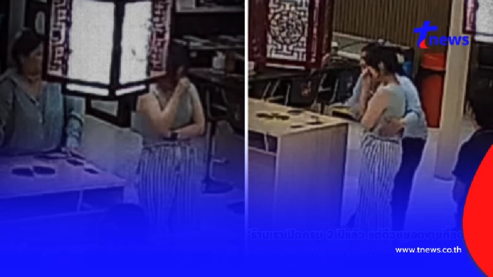 บีบหัวใจ "สุกี้เจ้าดัง" ปิดสาขา เจ้าของร่ำไห้หาทางออกให้พนักงาน