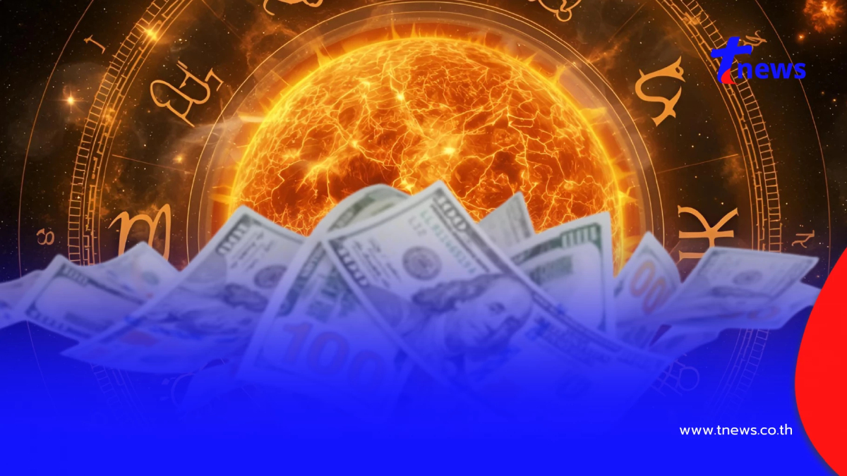 ดาวอาทิตย์ให้โชค 4 ราศี ชะตาพุ่งรวยเวอร์ ความสำเร็จพุ่งเข้าเต็มๆ