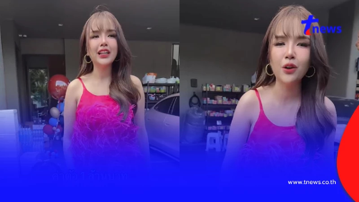 เปิดค่าตัว "เจนนี่ รัชนก" ออกงานอีเว้นท์ล่าสุด สูงสุดในชีวิต