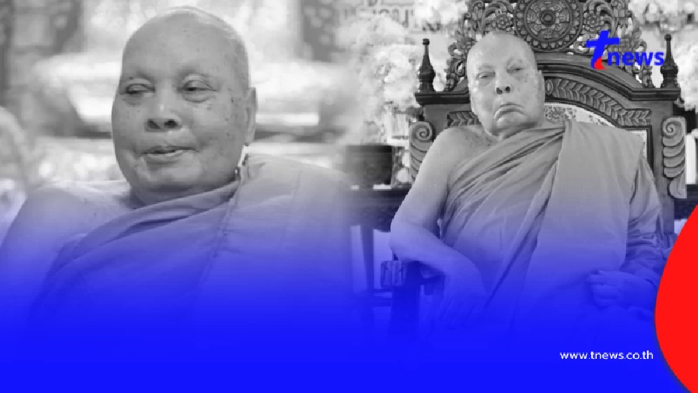 อาลัย สิ้น "หลวงปู่อุดม ญาณรโต" วัดป่าสถิตย์ธรรมาราม มรณภาพสงบ