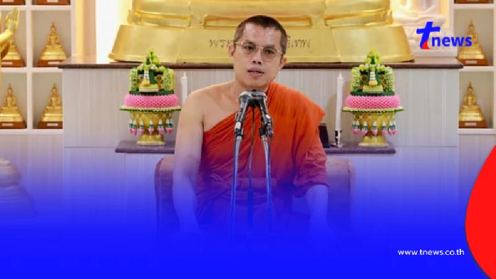 "พระมหาอุเทน" โดนแล้ว ล่าสุดมีคำสั่งด่วน - ออกหนังสือแล้ว