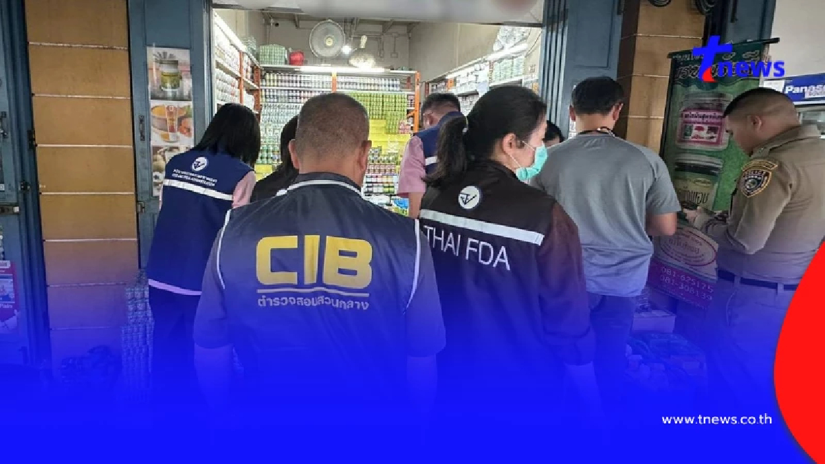 เปิด 16 รายการสมุนไพรเถื่อนของกลาง ยึดกลางกรุงเกลี้ยง 5 ล้าน