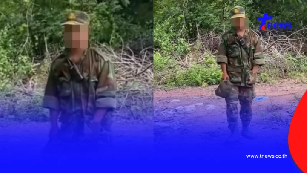 แฉ "ฮุนเซน" ส่งผู้ป่วยดาวน์ซินโดรมเกณฑ์ทหารเขมร ส่งมาแนวหน้า