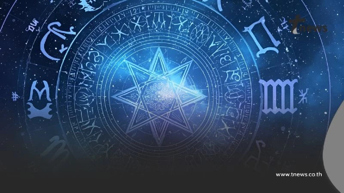 เปิดดวง 3 ราศี “ดวงพุ่งแรง” หลังดาวย้าย มีเกณฑ์ปังทั้งงาน เงิน และโชคลาภ