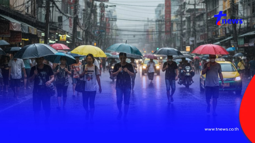 เปิดชื่อ 41 จังหวัด ร่องมรสุมพาดผ่าน ฝนตกหนักวันนี้ กทม.โดนเต็ม ๆ