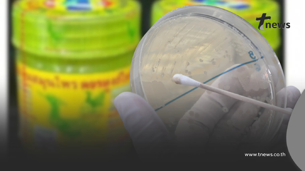 กรมวิทยาศาสตร์การแพทย์ เผยชัดแล้ว ผลตรวจยาดมสมุนไพร "หงส์ไทย"