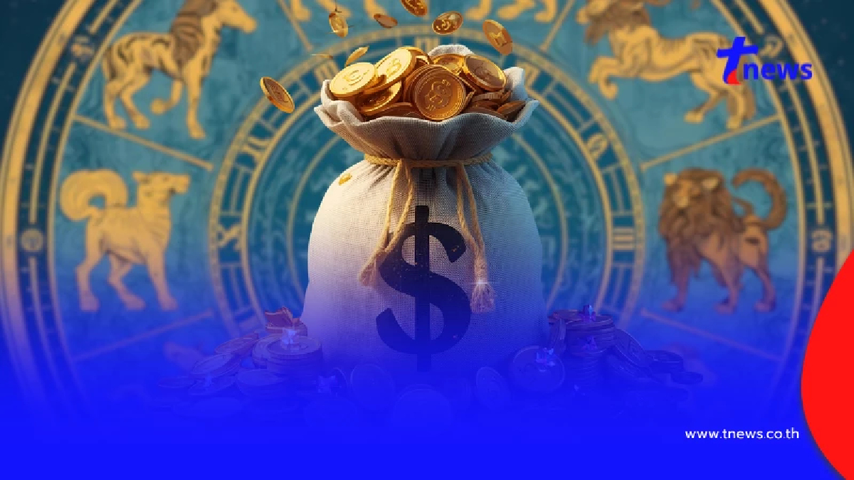 ดวงการเงิน 3 นักษัตร ส่งท้ายเดือนต.ค.68 เป็นช่วงกอบโกยเงินทอง